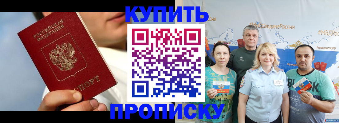 найти адрес прописки в Люберцах